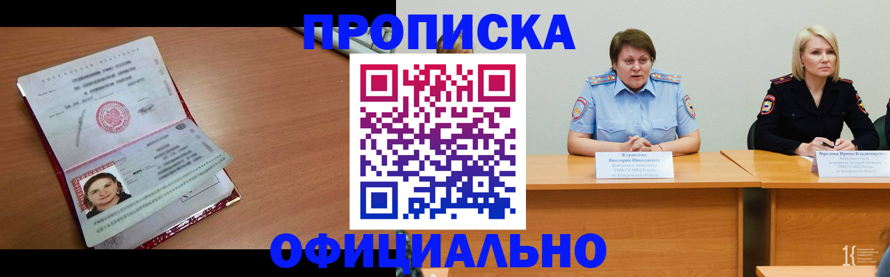 регистрация для школы в Ишиме