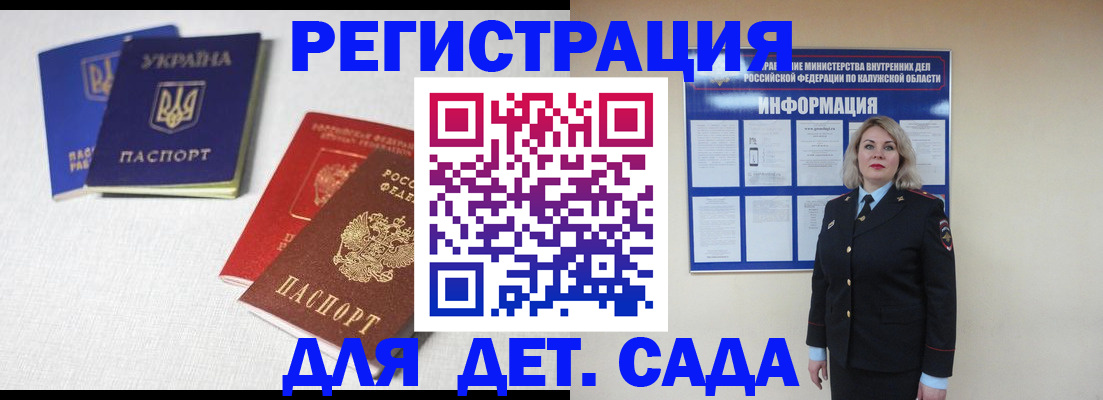 где прописаться в Ишиме